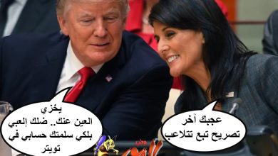 watan.com