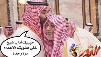 watan.com