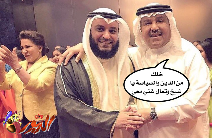 watan.com