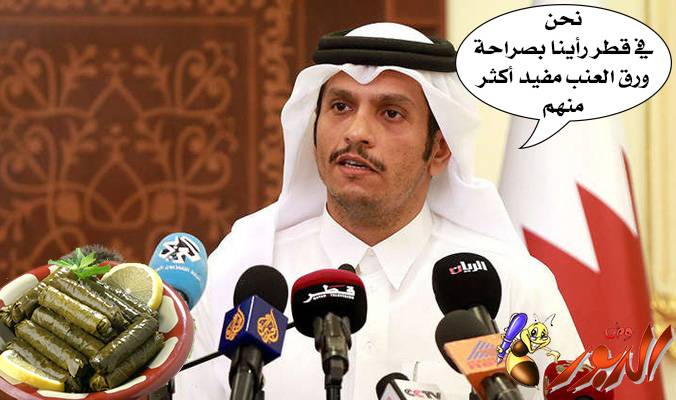 watan.com
