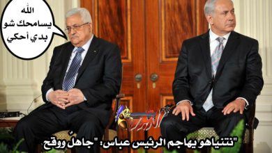 watan.com