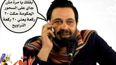 watan.com