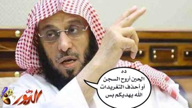 watan.com