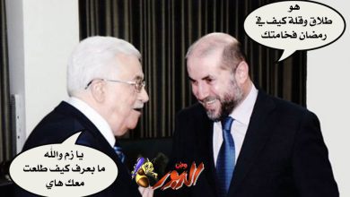 watan.com