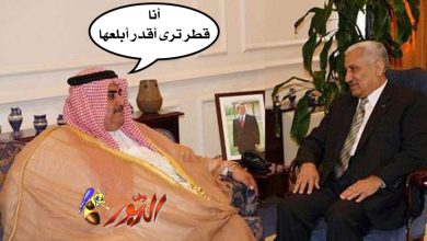 watan.com