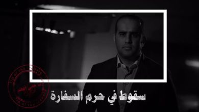 watan.com