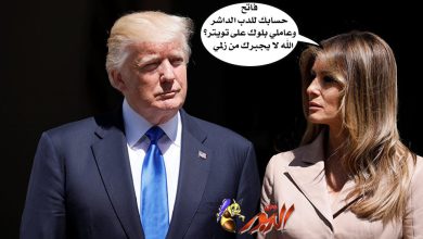 watan.com