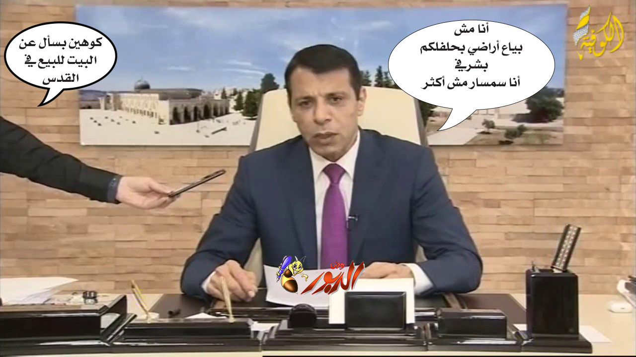 watan.com