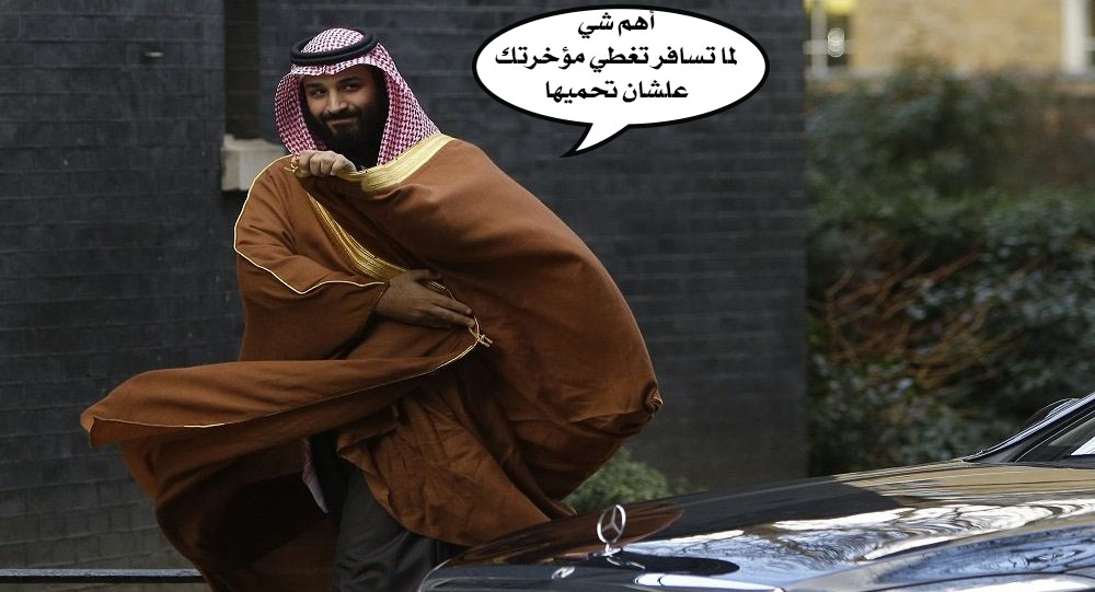 watan.com