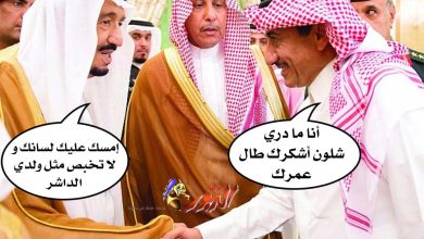 watan.com