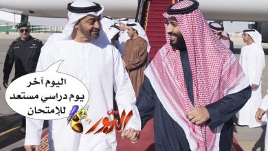 watan.com