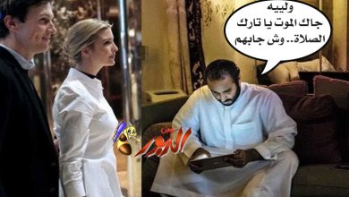 watan.com