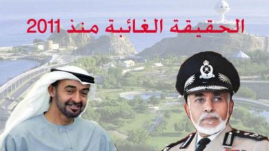 watan.com