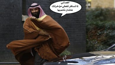 watan.com