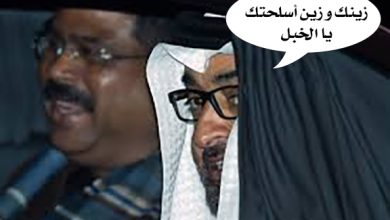 watan.com