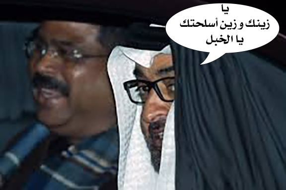 watan.com