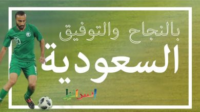 watan.com