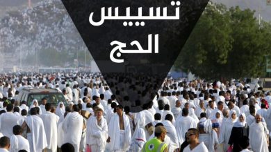 watan.com