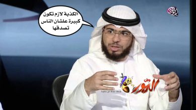 watan.com