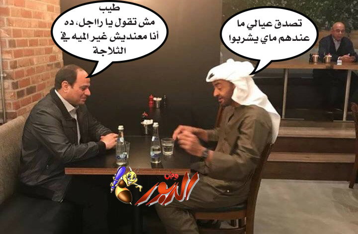 watan.com