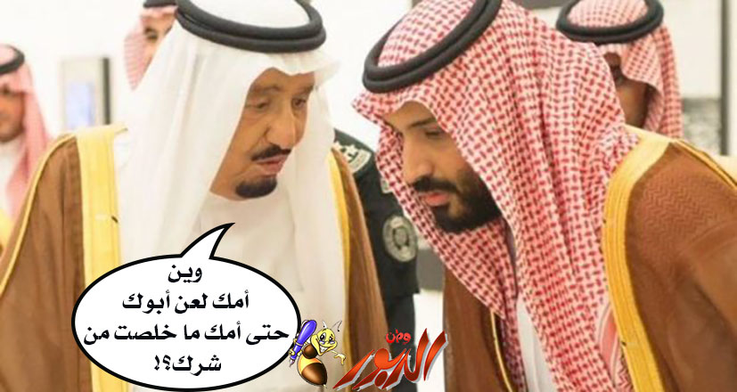 watan.com