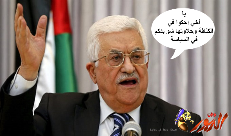 watan.com