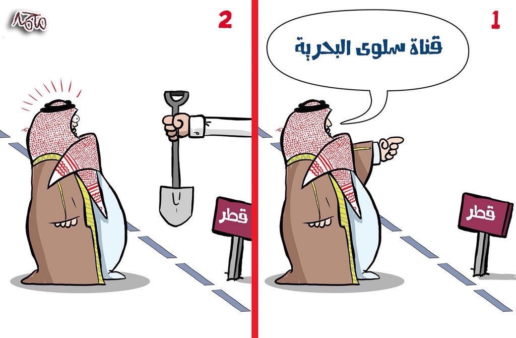 watan.com