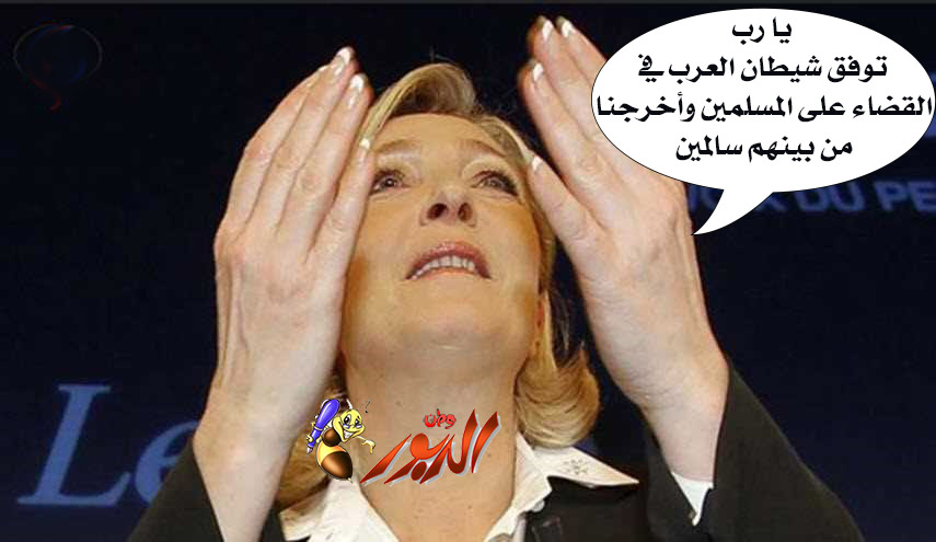 watan.com