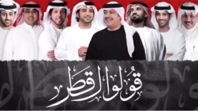 watan.com
