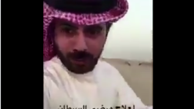 watan.com