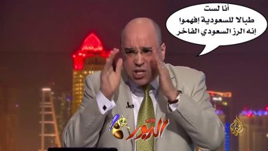 watan.com