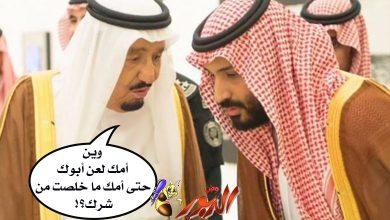 watan.com