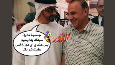 watan.com