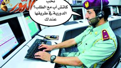 watan.com