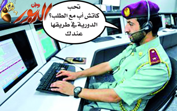 watan.com