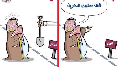watan.com