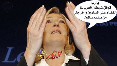 watan.com