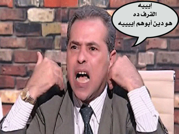 watan.com