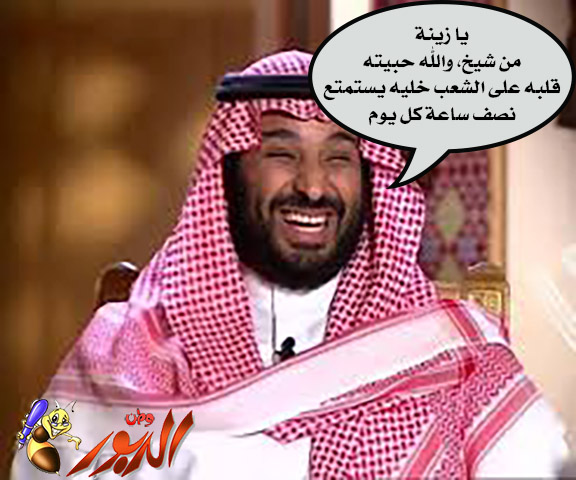watan.com