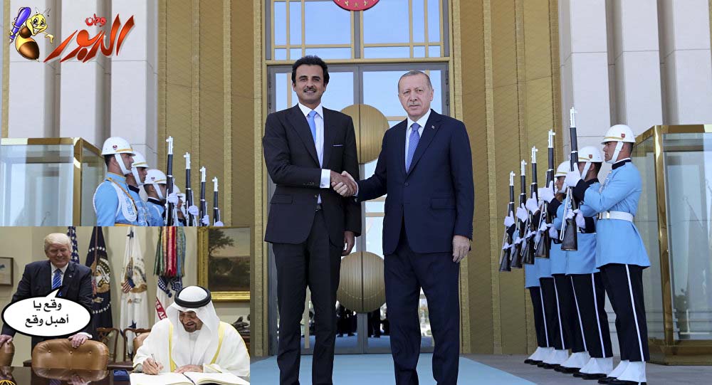 watan.com