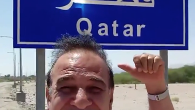 watan.com