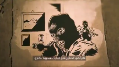 watan.com