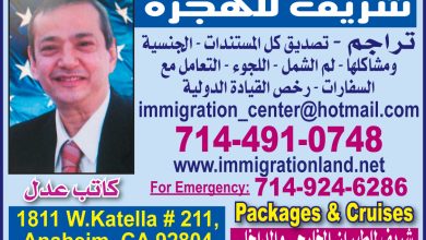 watan.com