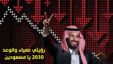 watan.com