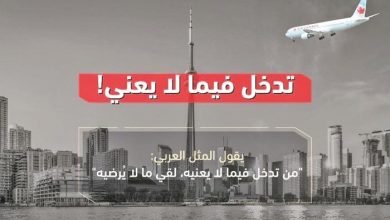 watan.com