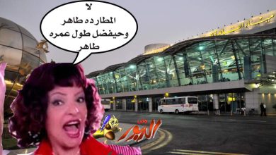 watan.com