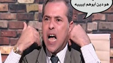 watan.com