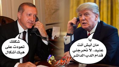watan.com
