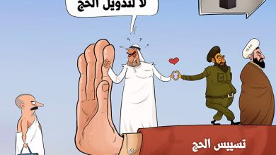 watan.com
