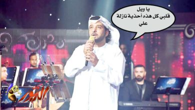 watan.com